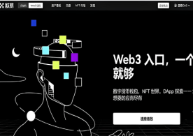 o易 - 官方正版数字资产交易平台